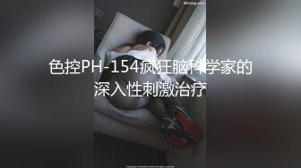 PMC-432 程葳 赴宴途中和表妹伴娘做爱 骚浪贱勾引我操她 蜜桃影像传媒