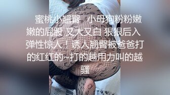 超骚的颜值美女主播露脸激情大秀，听指挥脱光了撅着屁股看窗外风景，互动撩骚抠穴自慰特写呻吟，高潮冒白浆