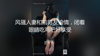 STP29556 ?维秘传媒? WM25033 医生的诱奸 检查极品女神敏感の身体▌欣欣 ▌玩弄蜜穴美乳 诱人胴体欲罢不能 欲求不满梅开二度 VIP0600