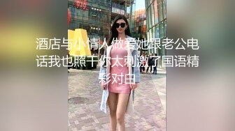 女神和金主爸爸的性生活合集【晴儿宝贝】极品蜜桃臀~随便舔~随便操【99V】 (40)