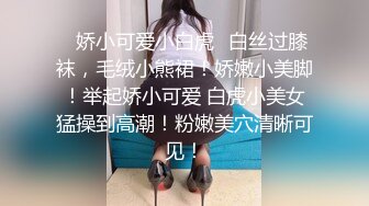 STP20271 超人气美少女 糖心Up 意外遭老公的查岗被主人幸临调教的小母狗，皮衣网袜捆绑极具诱惑