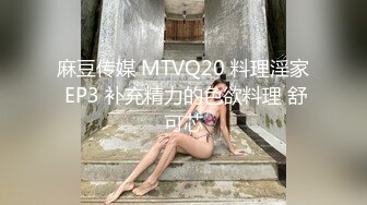 p站皮肤白皙的大长腿少妇Elena_Ross最高分辨率视频合集【72V】 (27)