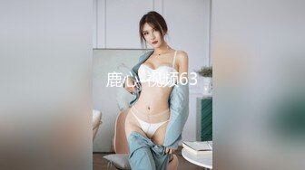 秃头猥琐大叔和00后18岁萝莉的故事 (2)