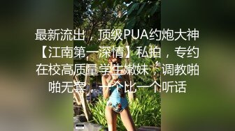 成都少妇系列