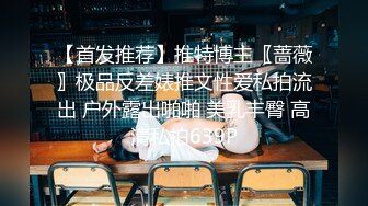 安防酒店摄像头偷拍 空虚寂寞富姐找壮男开房偷情连续不停干貌似还没有满足