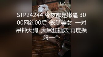 2022-9月流出酒店偷拍年轻小情侣反复给女友舔逼做爱搞得她很爽