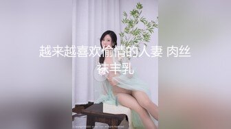 【推特巨乳】妮妮子波多野结妮陈妮妮 最新露脸乳交后入 (2)