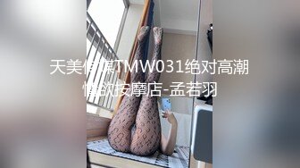 张喵喵第二季大棒棒调教小骚逼-爆操-熟女-抽搐