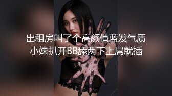 【新片速遞】 熟女人妻 结婚纪念日绿帽老公送给老婆一个大礼物 被黑祖宗大肉棒无套输出 射了一屁股 操的很满意 