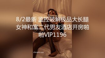 极品尤物美女！外表甜美性感！大尺度自慰，跳蛋假屌双管齐下，椅子上骑坐深插，高潮出水爽翻