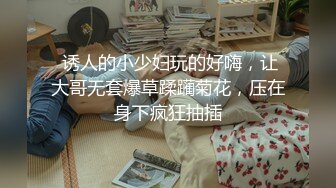 STP32218 天美传媒 TML028 痴女同事只想被我操 斑斑