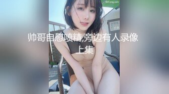 「我要懷上哥哥的孩子！」妹妹突然造訪最喜歡的哥哥家裡沒想到未婚妻…。