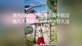 贵在真实反差淫妻》顶级绿帽刷锅狠人完美S身材极品女神眼镜教师人妻【ZM宝儿】私拍②，调教成母狗3P紫薇白浆特多 (7)