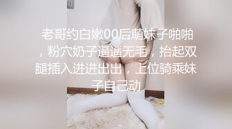 花了好长时间小姨子终于约到酒店啪啪,白皙皮肤无毛白虎