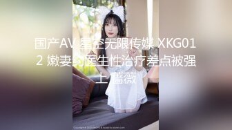 高端外围美女20岁身材满分腰细胸大,这美女干的太爽