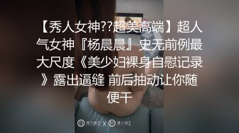 情色主播 白猫无爱爱