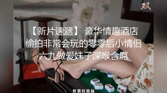 大学校园女厕全景偷拍多位漂亮学妹嘘嘘⭐各种美鲍轮流呈现 (4)