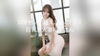 ❤️√ G奶舞蹈女神【丝丝】裸舞诱惑~道具自慰~夹乳~湿身~狂撸！