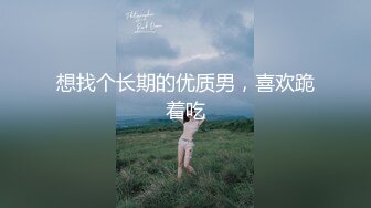 美腿白皙少妇 (1)