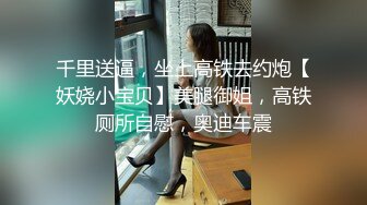   淫荡小骚货小洛宝颜值美少女，摆着骚穴很想被操，黑白丝袜足交，翘起屁股后入一脸享受