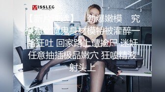 ！极品推特网红女神【娜娜小姐】酒店、男厕、景区极限露出天体运动