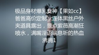 ❤️❤️豹纹短裙极品小骚货2，厨房大战操骚逼，撩起裙子后入猛怼，抬腿抽插紧致嫩穴，骑乘位