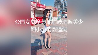 肆意玩弄可爱女孩旗袍下的嫩白屁股 中出 『XP学园』把女神开发成发情的小母狗，水嫩一线天白虎嫩B视觉享受