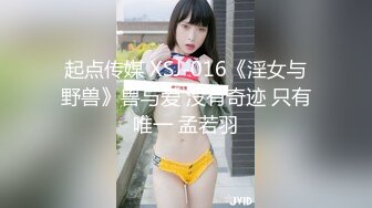  高分女孩瑶瑶--要颜值有颜值、要身段有身段