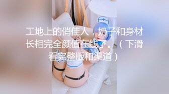 九零后幼师第一部