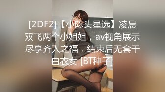 STP13376 偷拍大臀小少妇和情人偷情，喜欢边插边舔，被舔得喊爸爸，眼罩捆绑玩得开，真实刺激对白清晰