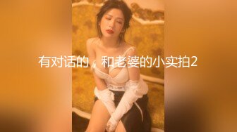 巨乳列传  - 乳之圣殿 各种巨乳第一视角【狠货高科技看简阶】