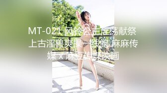 [新]FC2-PPV-4367666 妩媚动人的办公室女郎被带木质屋顶暴操