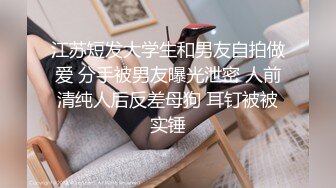 ❤️√新尤物干喷 【乖乖干屌】操出的白浆比酸奶还粘稠，无套高潮干喷干痉挛 [1.62G/MP4/05:00:00]