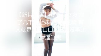 最新12月顶推，超级巨乳女神【老公不在家】私拍，新型道具测试八爪鱼紫薇啪啪，巨乳肥臀无毛一线天馒头逼，天生极品炮架子