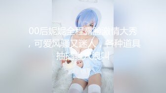 推特约炮大神『L先生的后宫』极品母狗啪啪性爱小马达 极品身材细腰丰臀 叫的很骚好浪