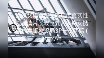 透明直尺抽打骚穴，水声潺潺，淫语不断