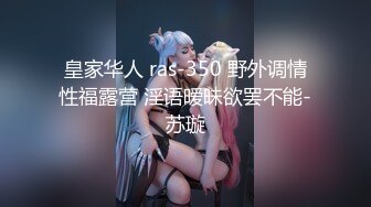 《最新重磅硬_核精品》露脸才是王道！万人求档On_lyFans极品网_红情侣【褒姒】私拍视图火力全开各种真实激情肉 (1)