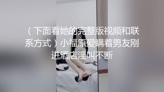 魔手外购 最新疯狂抖音倒立嘘嘘 各种不为人知精彩漏点 PK中裸体舞动乳粒私处一饱眼福 真空瑜伽性感蜜臀 (42)