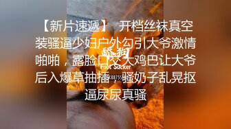 长相清纯漂亮长发正妹，酒店约啪被蹂躏狂草