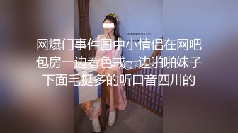 极品女神喜欢被舔穴,粉嫩美乳激情啪啪