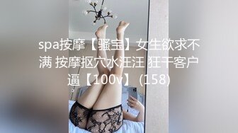 《贵在真实反差淫妻》露脸才是王道！顶级绿帽刷锅狠人，广东大奶美骚妻【雅雅】私拍第二季，商场户外露出3P全程露脸