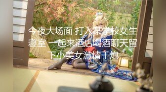 绿意盎然 绿妻大神记录极品淫荡娇妻 亨利夫妻 润滑液SAP服侍单男 湿滑嫩穴刮蹭太会了 挑逗肉棒硬邦邦再爆艹 (3)