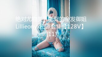 【狗直接挂5档开操】女主保持一个姿势让狗后入