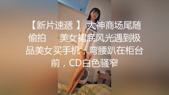 对白清晰钟点房TP大个子和女友啪啪完看看骚穴里面休息一会再来一炮