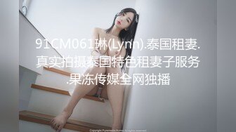 【网友投稿良家自拍】，24岁170cm女友，甜美可爱，酒店做爱享受跪式口交，后入这白臀疯狂摇摆起来！