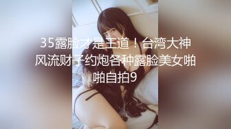 STP31155 双马尾极品美女！粉嫩美乳！修长美腿高跟鞋，全裸扭腰摆臀，张开双腿假屌猛捅，浴室洗澡湿身