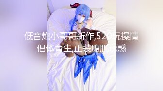 情色主播 大润滑