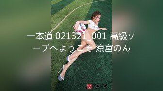 麻豆传媒MDX-0239-01绿帽父亲爆操大胸女儿-沈娜娜