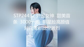 STP27095 极品网红来袭！挑战三指扣穴自慰，肉丝美腿，玻璃棒抽插粉穴 手指插入猛扣水声哗哗 VIP0600