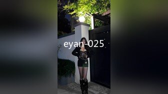 eyan-025